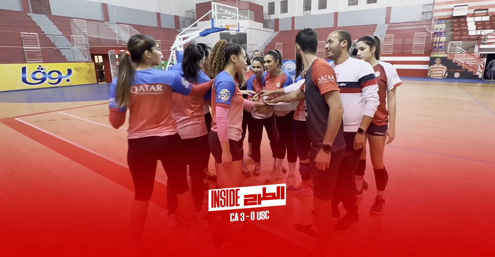 🎥 𝙄𝙉𝙎𝙄𝘿𝙀 𝐌𝐀𝐓𝐂𝐇 🏐 AMICAL VOLLEY-BALL #CAUSC Club Africain 2-0 US Carthage